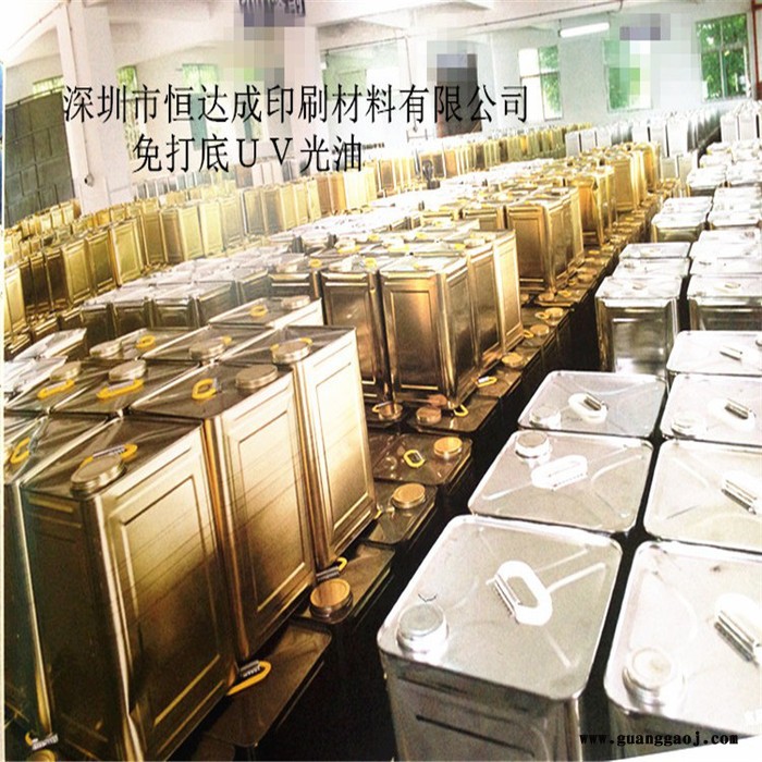 深圳厂家供应UV面油，UV底油，UV哑油，防爆UV面油，免打底UV面油图2