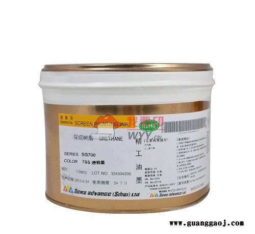 丝印油墨,精工油墨,丝印油墨 精工油墨 SG700系列 765 透明黑 耐图3