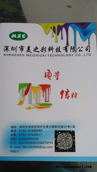 UVB表面溶剂型丝印油墨