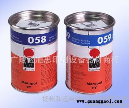 德国玛莱宝PY系列油墨  UV油墨 丝印油墨 PVC油墨图3