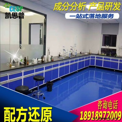 电子元件清洗液配方还原成分检测