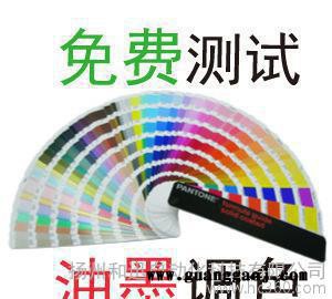 洋紫荆丝印油墨 中山叶氏集团 环保丝印油墨 洋紫荆油墨代理商图3