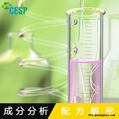 碱性金属清洗液配方分析技术研发