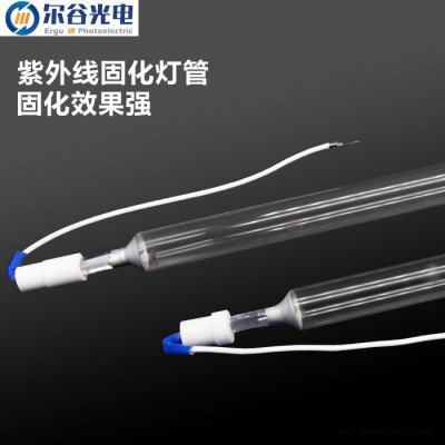 光固化丝印网版碘镓灯1000W UV胶水油墨固化灯管厂家 UV固化灯管