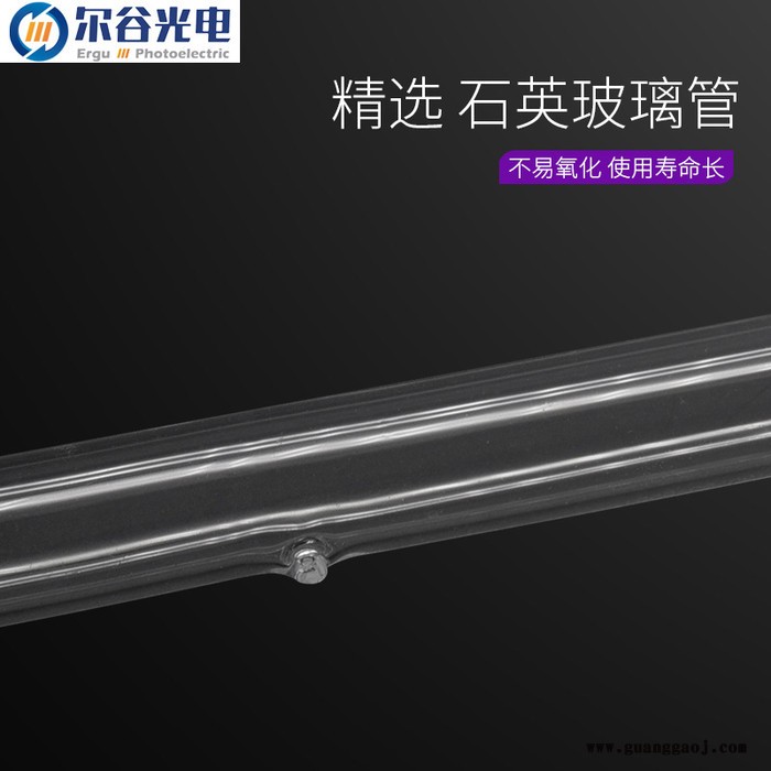 光固化丝印网版碘镓灯1000W UV胶水油墨固化灯管厂家 UV固化灯管图5