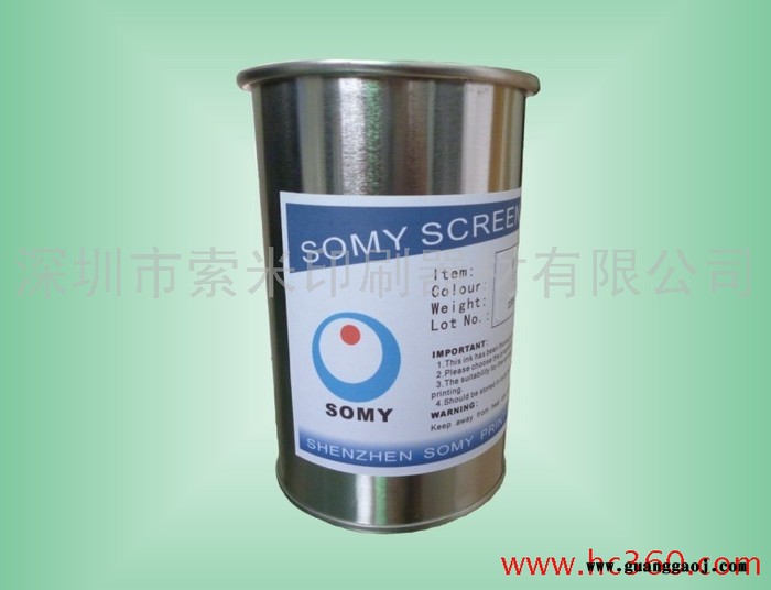 供应索米PL系列耐酒精PBT塑料丝印油墨图1