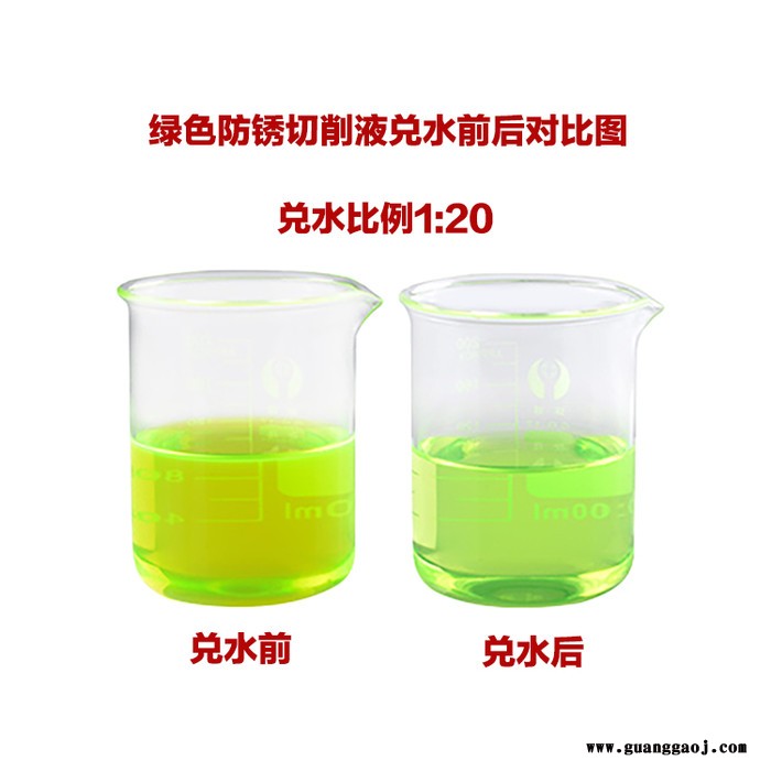 锦山JS-810 全合成切削液车床锯床磨床加工中心防锈清洗剂南京切削油乳水溶性切削液乳化油绿色全合成冷却化油CNC乳化液图2