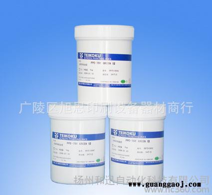 日本帝国油墨 PPE-221黄色油墨 PE油墨 丝印油墨图2