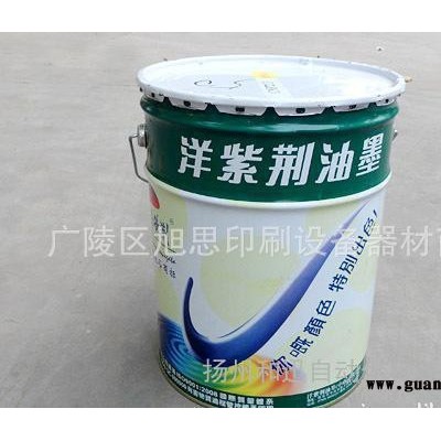 洋紫荆59系列油墨 59-K100黑色油墨 丝印油墨 ABS