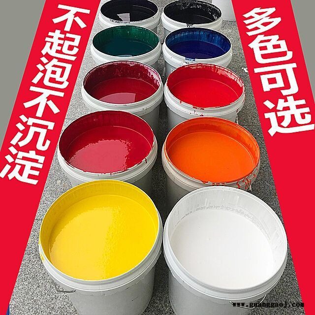巨鼎RAV系列 移印油墨  玻璃丝印油墨图3
