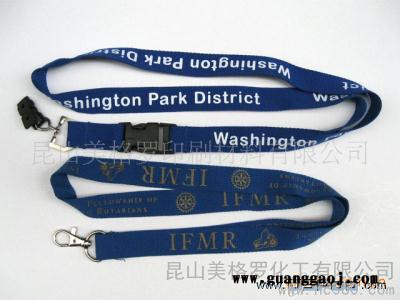 供应MGROOSU系列尼龙丝印油墨