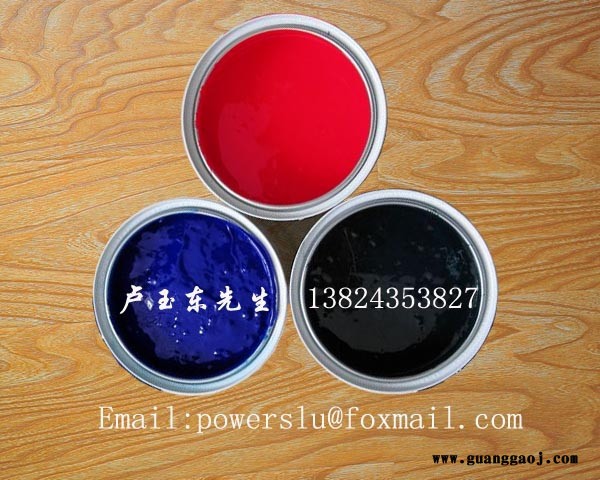 供应尚荣SWTPU，TPE，TPR，丝印油墨