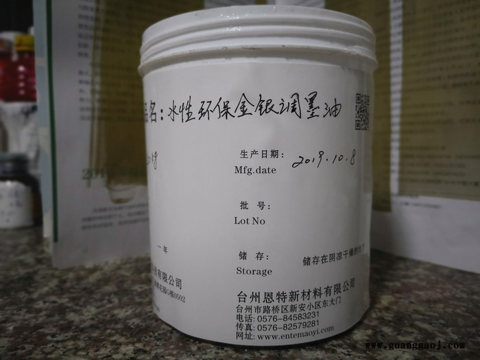 柔版水性金色油墨可用于水性丝网印刷、水性喷涂等图6