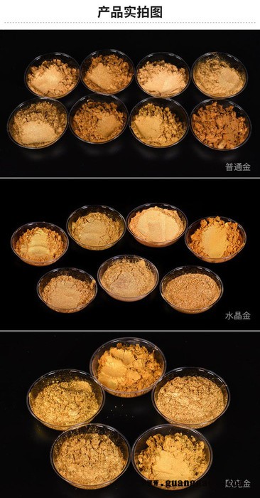 柔版水性金色油墨可用于水性丝网印刷、水性喷涂等图2