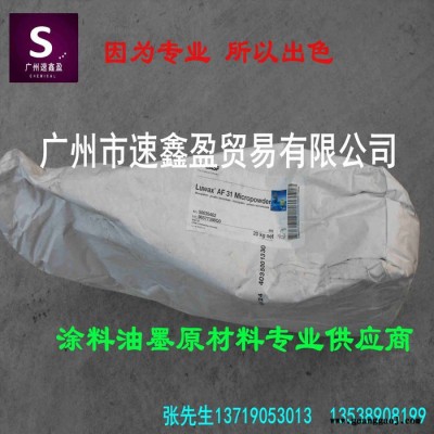 溶剂型柔版墨及包装凹版墨 烟包油墨AF-29，AF-30，AF-31