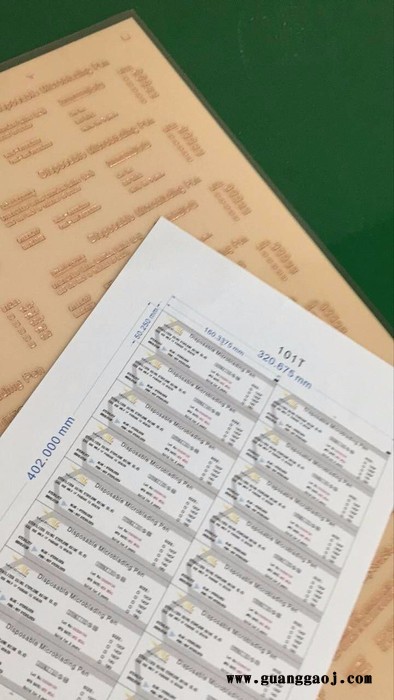 激光树脂版、激光柔印版1.14mm杜邦版2.581.27m图4