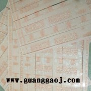 销售无纺布水印版印刷1.7mm杜邦版2.5*1.27m柔印版图6