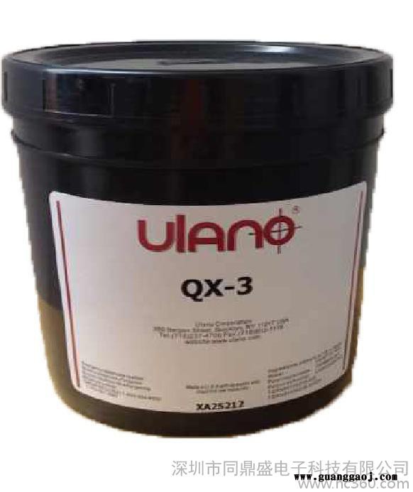 感光胶QX-3 水菲林 脱膜粉 鬼影膏 脱脂剂 磨网膏 胶刮 网纱 网版 油墨 一级代理商诚招全国各地二级代理商图2