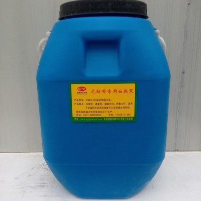 无纺布水性白墨 环保丝印油墨