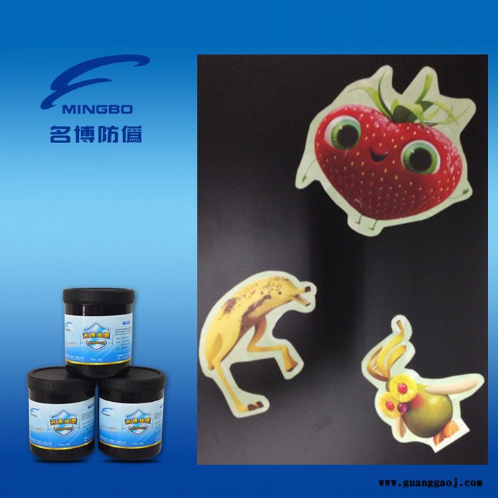 供应**桔子味香味油墨、感香油墨 香味-特种油墨FR1100图3