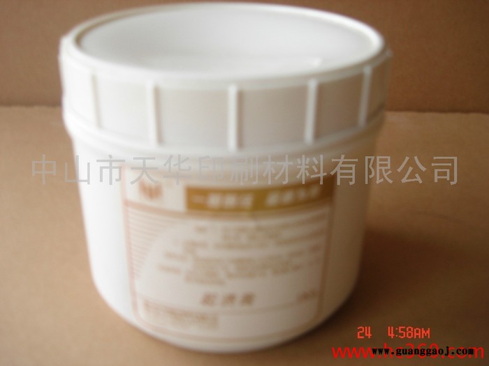 供应天华 特种油墨 印刷材料油墨 塑料油墨 凹印油墨 慧聪网供应商 特种油墨图2