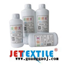 鸿盛捷特丝新第三代纺织涂料墨水  直喷墨水  印花墨水_白墨图2