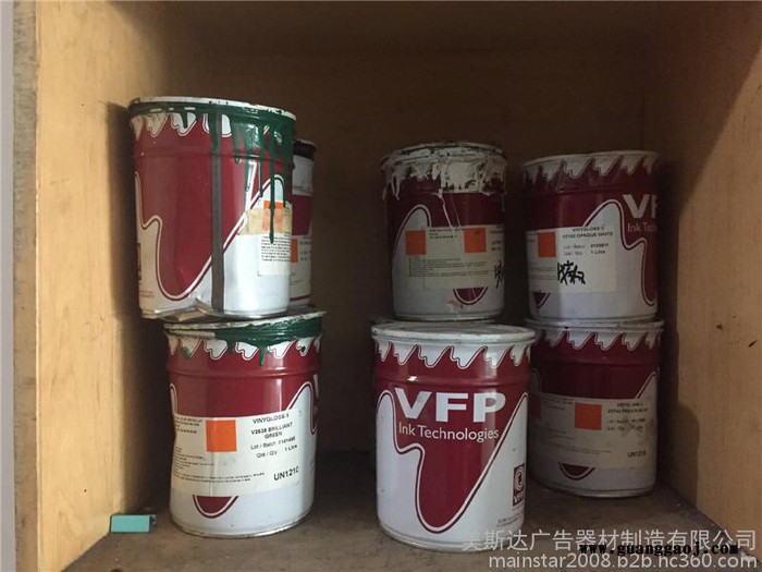 威之宝VFP-V 801，法国威之宝油墨，威之宝VG系列，进口丝印油墨，威之宝UV油墨图5
