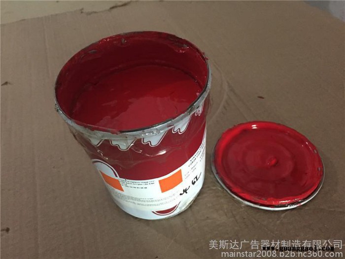威之宝VFP-V 801，法国威之宝油墨，威之宝VG系列，进口丝印油墨，威之宝UV油墨图2