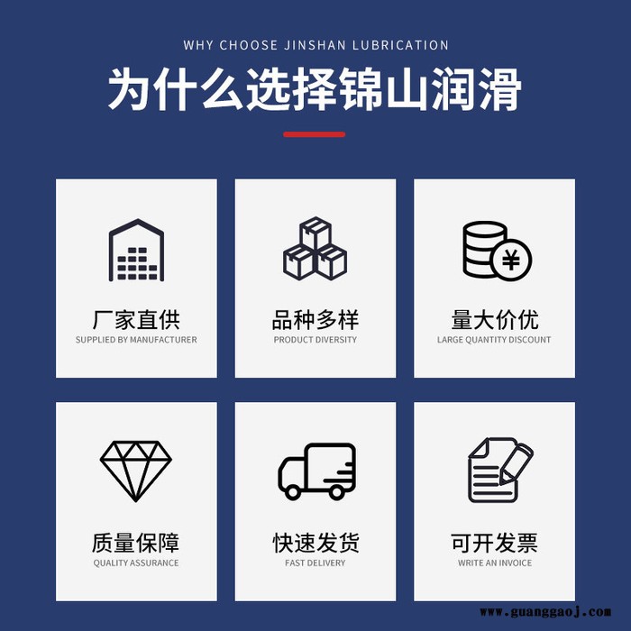 锦山JS9600 磨削液 有型加工磨削油 清洗液 油性加工液18L/200L图4
