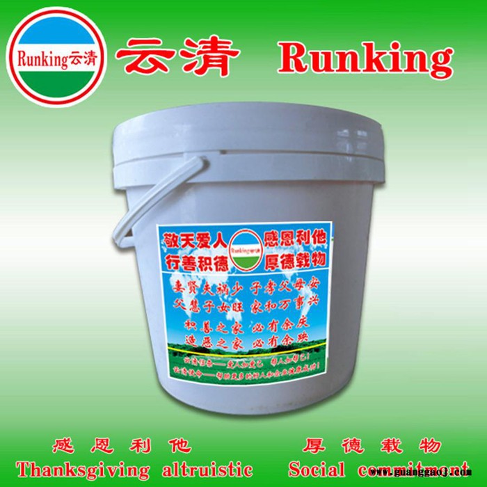 供应云清牌工业级  中性清洗剂 云清化工图2