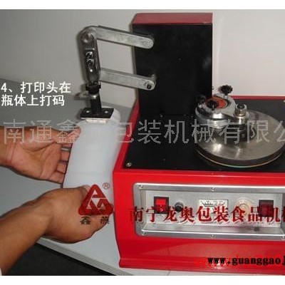 供应电动凹版油墨印码机 油墨机 打码