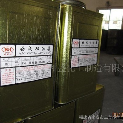 丝印油墨特价酬宾