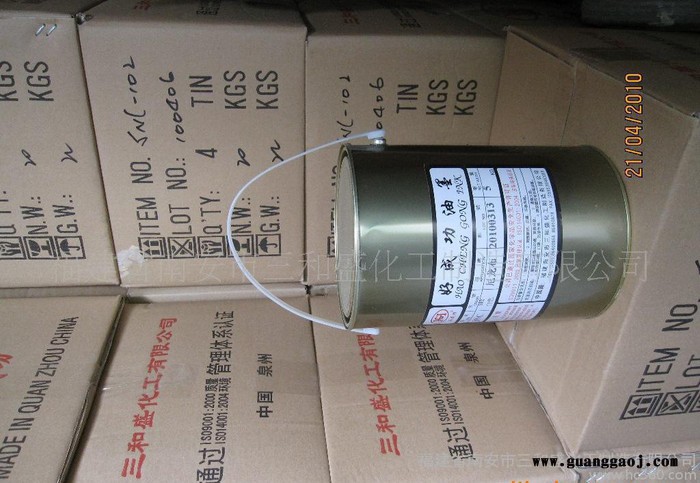 丝印油墨特价酬宾图3
