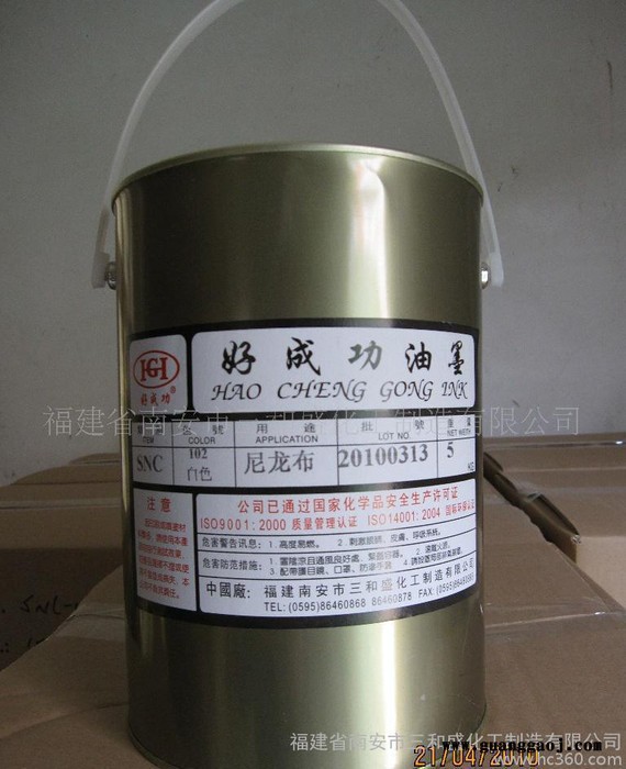 丝印油墨特价酬宾图2