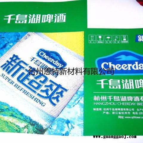 柔版水性油墨让您的印刷世界更加绚丽多彩图3