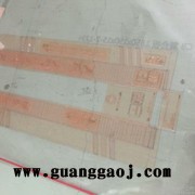 销售纸箱水印版印刷1.7mm杜邦版2.5*1.27m图4