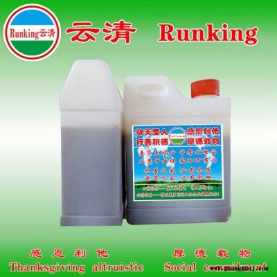 供应云清牌工业级  石蜡清洗剂 云清化工