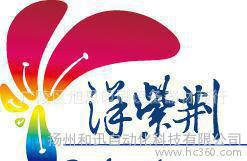 洋紫荆119系列油墨 专业为ABS  PVC塑料丝印i油墨图3