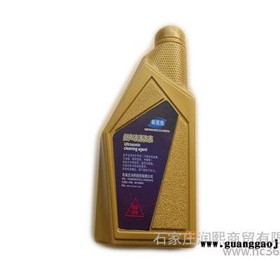 供应新发现新发现0新发现超声波清洗液
