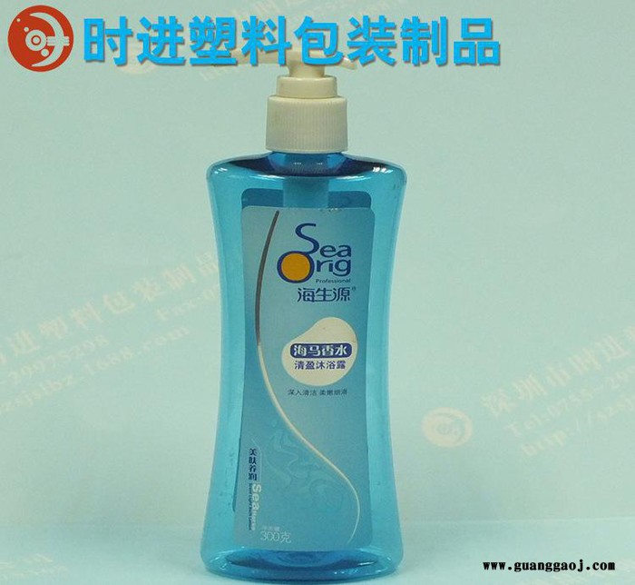 深圳包装现货新款 环保清洗液瓶 塑料瓶清洗液