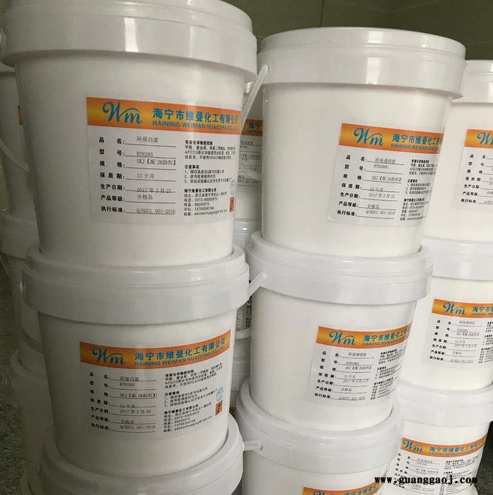 厚板立体油墨 8806 丝印油墨  直角圆角效果印花油墨