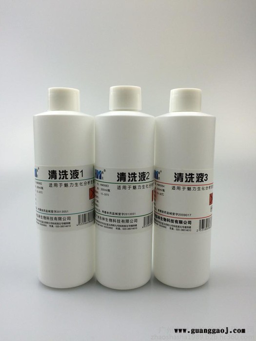 魅力生化分析仪专用清洗液图3