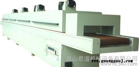 供应昆山君道KDD-IR600-8**丝印油墨干燥用隧道式IR干燥线   隧道式干燥炉图3