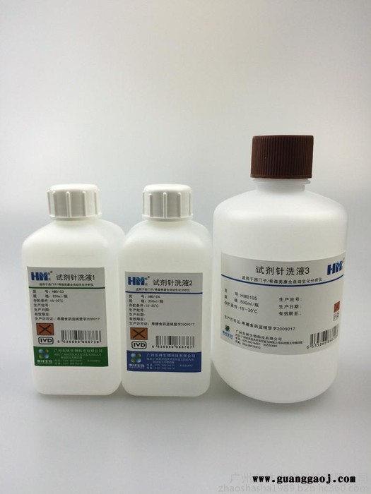 适用于希森美康生化分析仪专用清洗液图4