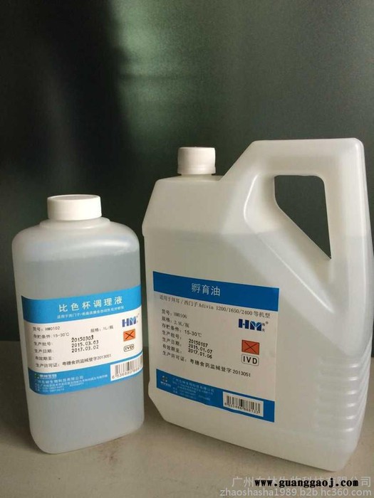 适用于希森美康生化分析仪专用清洗液图5