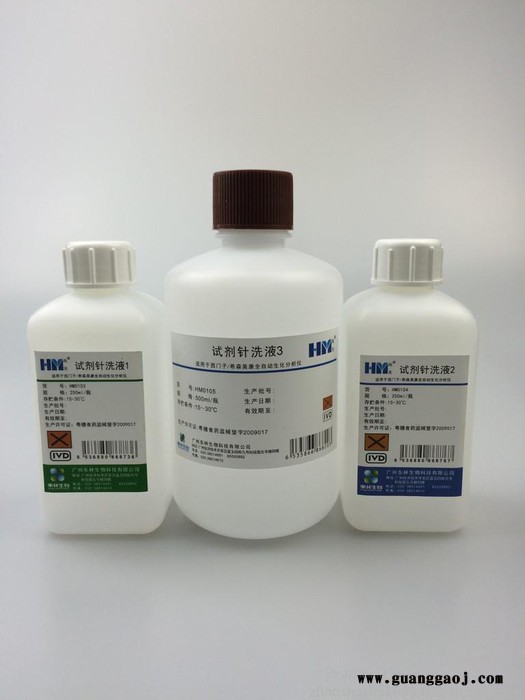 适用于希森美康生化分析仪专用清洗液图2