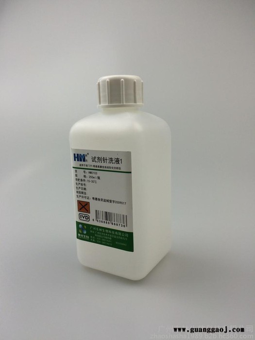 适用于希森美康生化分析仪专用清洗液图7