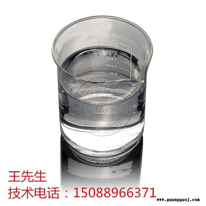 铝型材清洗剂图3