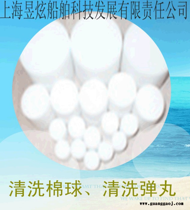 供应昱炫牌清洗液压管路耗材-清洗海绵柱