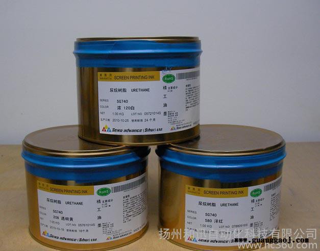 日本精工油墨 精工HAC系列 PVC油墨 ABS油墨 丝印油图3
